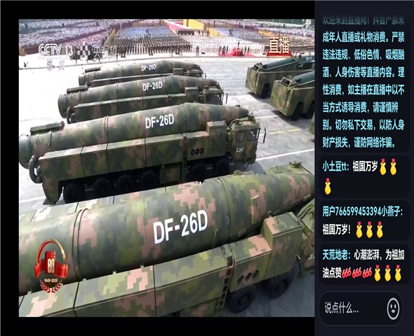 石家庄车辆迷彩漆喷涂